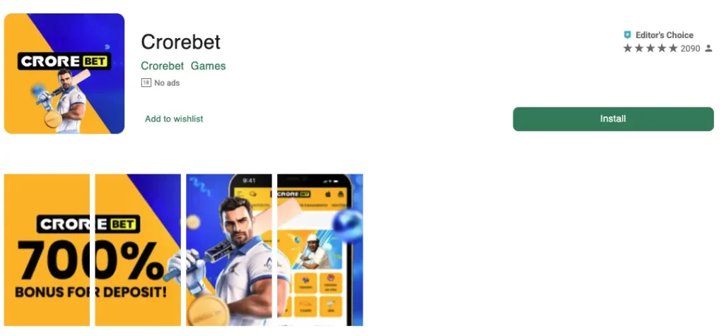 cricbuzz bet app download